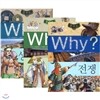 Why 와이 한국사 시리즈 전3권 세트 - 상도와경제/종교/전쟁