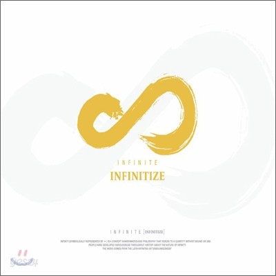 인피니트 (Infinite) - 3rd 미니앨범 : Infinitize