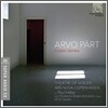 Paul Hillier 아르보 패르트: 창조의 성령 (Arvo Part: Creator Spiritus)