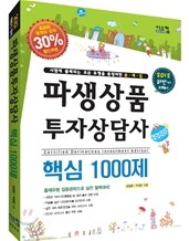 상품명