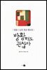 방황해도 괜찮아