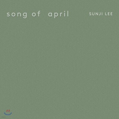 이선지 - Song Of April