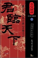 상품명