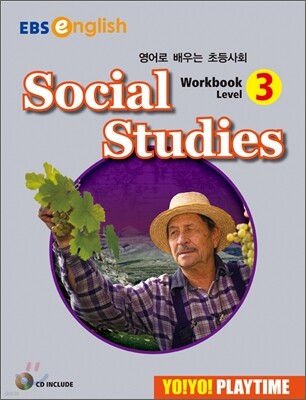 Yo! Yo! PlayTime Social Studies WorkBook 3 (요요 플레이타임 사회 워크북)