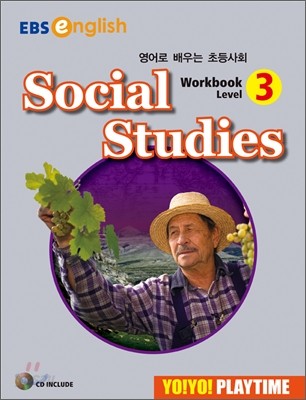 Yo! Yo! PlayTime Social Studies WorkBook 3 (요요 플레이타임 사회 워크북)