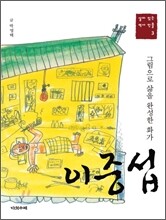 상품명