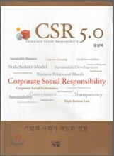 CSR 5.0