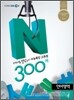 EBS 수능특강 고득점 N제 언어영역 300제 (2012년)