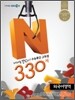 EBS 수능특강 고득점 N제 외국어영역 330제 (2012년)