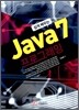 쉽게 배우는 JAVA7 프로그래밍