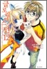 글로리어스 던 12