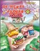 아기돼지 삼형제 스티커북