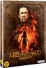 시즌 오브 더 위치: 마녀 호송단(1Disc)