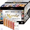 살면서 꼭 봐야할 영화 60선:특선 가족영화 시리즈 (웨일라이더+카핑베토벤+코리나+에블린+천국의아이들2+햄릿+제인에어+머나먼시애틀+녹원의천사+러브인아프리카+작은아씨들+폭풍의언덕)