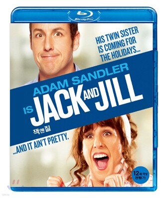 잭 앤 질 : 블루레이