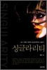싱글라리티