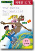 외계인 E.T.