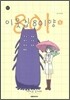 이웃집 801양 5