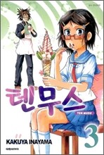 상품명