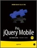 Pro jQuery Mobile 프로 제이쿼리 모바일
