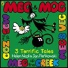 Meg & Mog: Three Terrific Tales