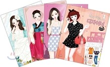 내가 바로 디자이너 세트