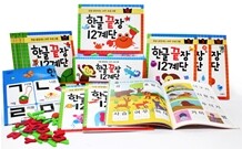 한글 끝장 12계단