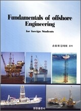 Fundamentals of Offshore Engineering