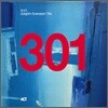 E.S.T. [Esbjorn Svensson Trio] - 301