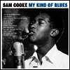 Sam Cooke - My Kind Of Blues (180G)(LP)