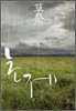 초제