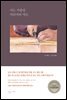 아는 사람만 끼리끼리 먹는