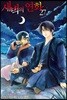 새벽의 연화 27