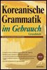 Koreanische Grammatik im Gebrauch (Korean Grammar in Use-Beginning 독일어판)