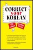 Correct Your Korean - 150 Common Grammar Errors