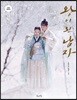 왕이 된 남자 포토에세이