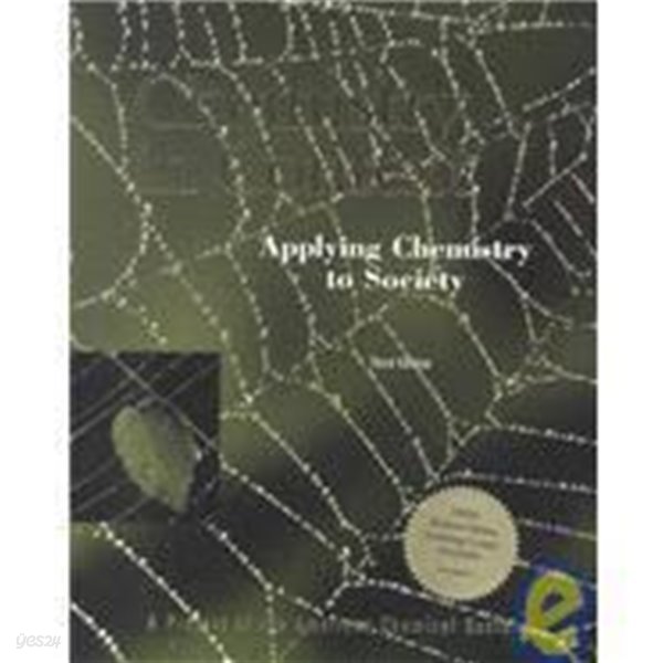 Chemistry in Context: Applying Chemistry to Society (Paperback, 3rd)