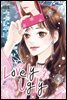 러블리 어글리(Lovely Ugly)(단행본) 03권