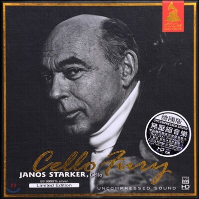 Janos Starker 야노스 슈타커 첼로 연주집 (Cello Fury)