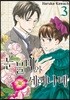 눈물비와 세레나데 3