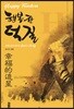 행복한 덕질