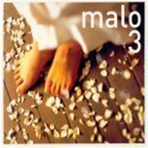 [미개봉] 말로 (Malo) / 3집 - 벚꽃지다 (Digipack)