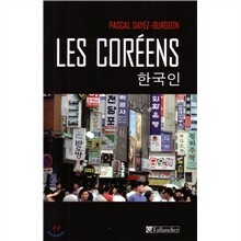 Les Coreens
