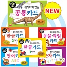 인지발달 시리즈 - 찢어지지 않는 낱말카드 세트 (전6종)