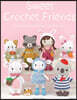 The Sweet Crochet Friends