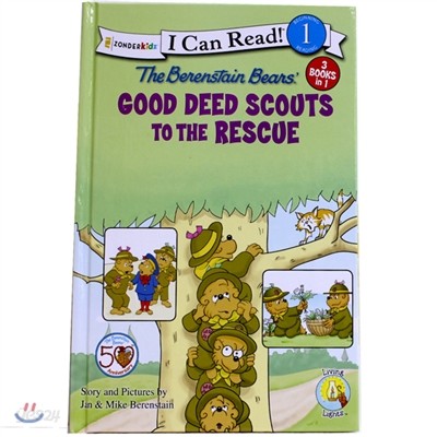 Berenstain Bears Good Deed Scouts to the Rescue