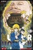 헌터x헌터 HUNTERxHUNTER 신장판 35