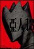 아인 13