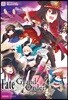 페이트 그랜드 오더 Fate/Grand order 코믹 아라카르트 7