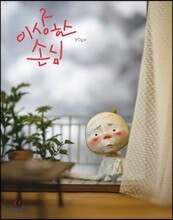 상품명